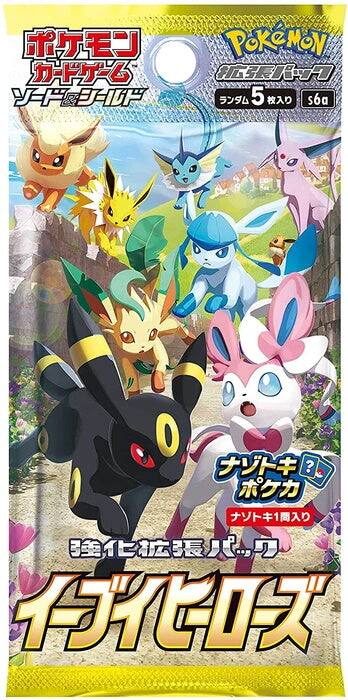 pokemon card game sword & shield expansion pack eevee heroes Pokmon Enhancement Box Its a great addition to any Pokmon trading card game collection. Pokemon Card Game Eevee Heroes