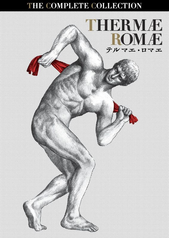 Thermae Romae: The Complete Collection [DVD]