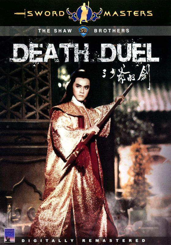  Sword Masters: Death Duel [DVD] [1977]