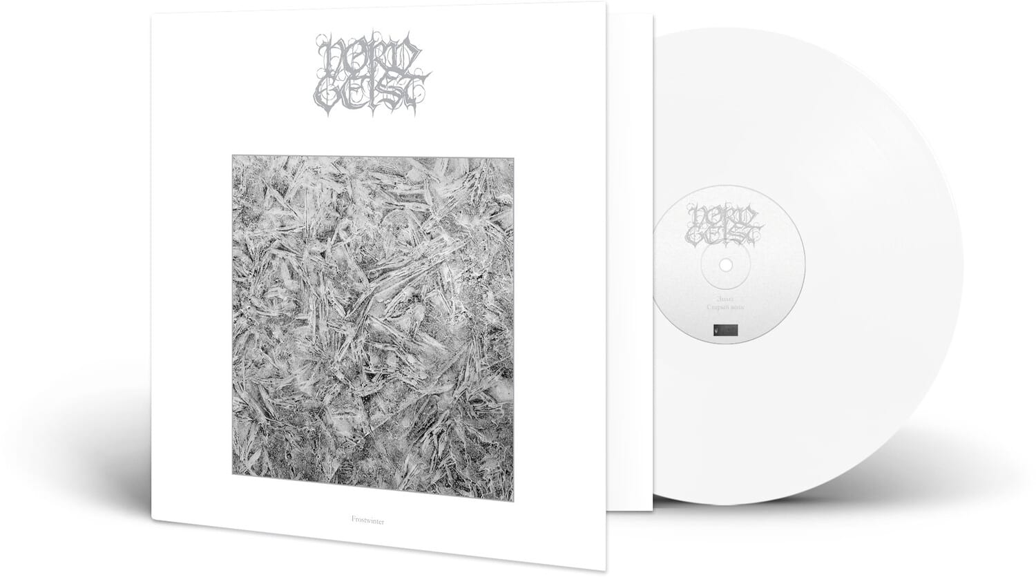 Nordgeist - Frostwinter (White Vinyl)   - VINYL LP price history on PriceWatchPro