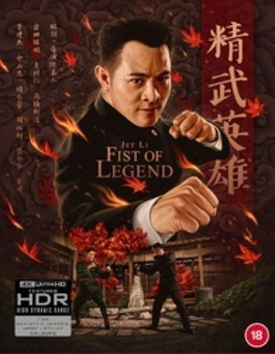 Fist Of Legend - All-Region UHD  - 4K Blu-Ray