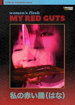 Women's Flesh: My Red Guts - DVD
