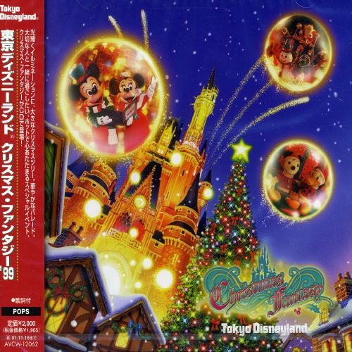 Best Buy: Tokyo Disneyland Christmas Parade [CD]