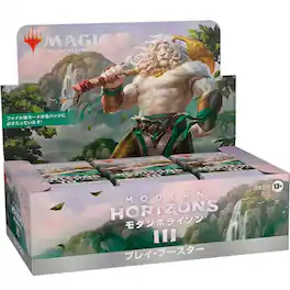 Wizards of The Coast - Magic: The Gathering TCG: Modern Horizons 3 - Play Booster Box (JPN) - 36 Packs