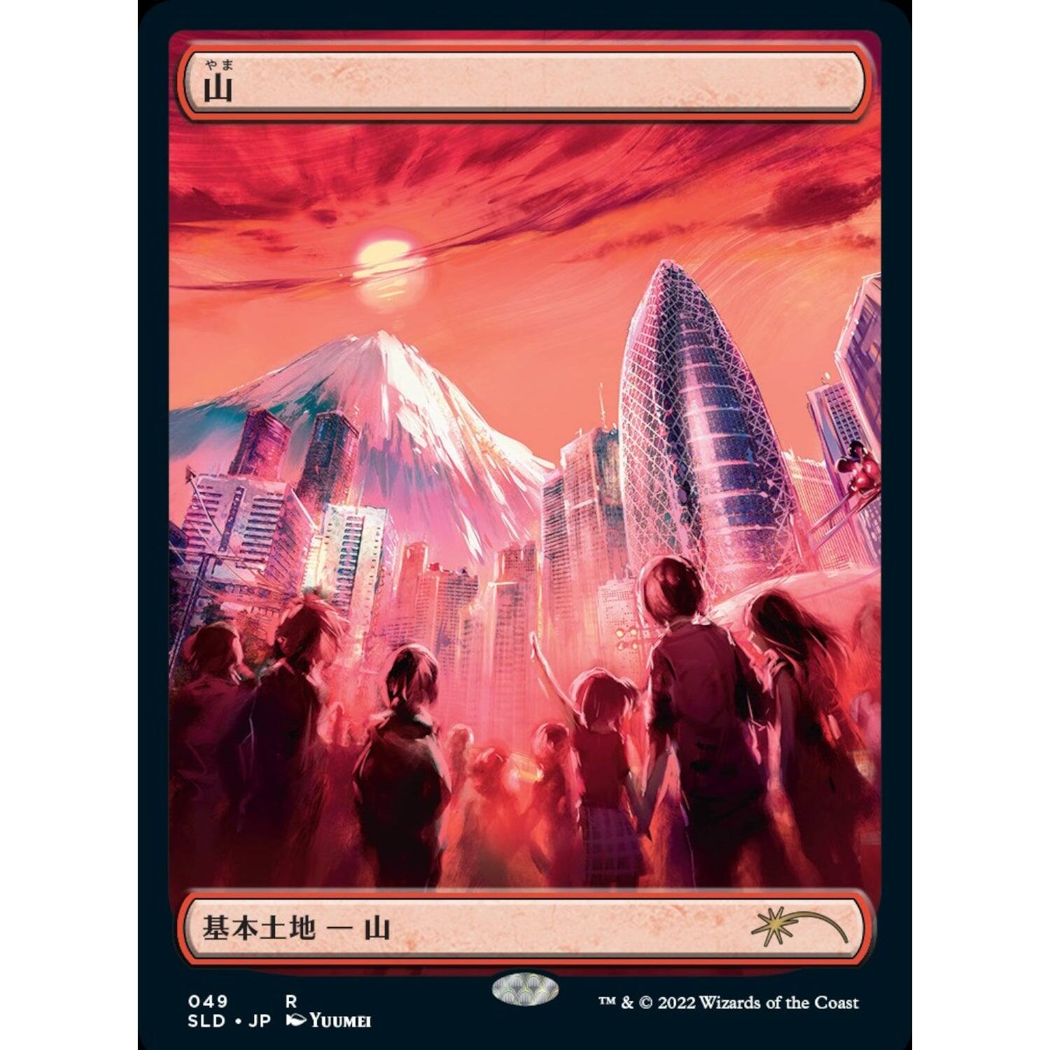 - 049 SLD • JP R YUUMEI
- TM & © 2022 Wizards of the Coast