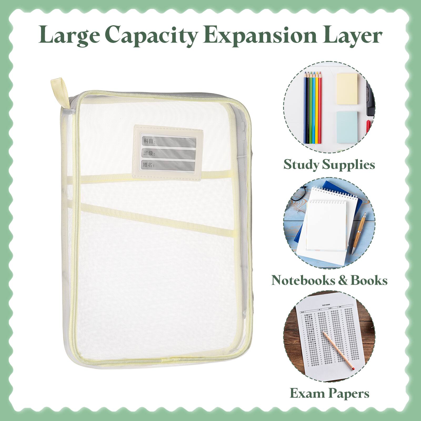 Large Capacity Expansion Layer  
Study Supplies  
Notebooks & Books  
Exam Papers
