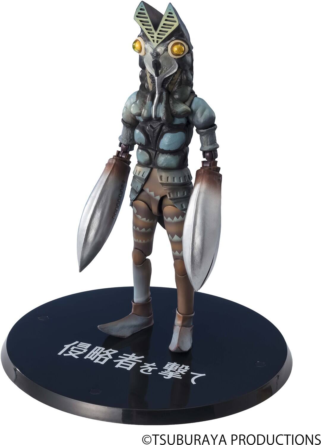非売品! BALTAN vs less than human フィギュア Amazon.com: Bandai Ultra Action Figure Alien Baltan : Toys