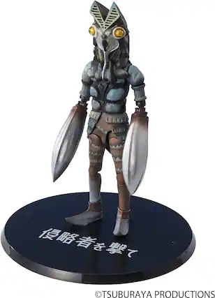 The text on the image is:
"TSUBURAYA PRODUCTIONS" and "侵略者を撃て" (Shinryaku-sha o uchete) which translates to "Strike the Invader" in English.