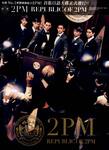 Best Buy: Republic of 2PM [CD & DVD]