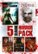 Front Standard. 5-Movie Horror Pack, Vol. 2 [DVD].
