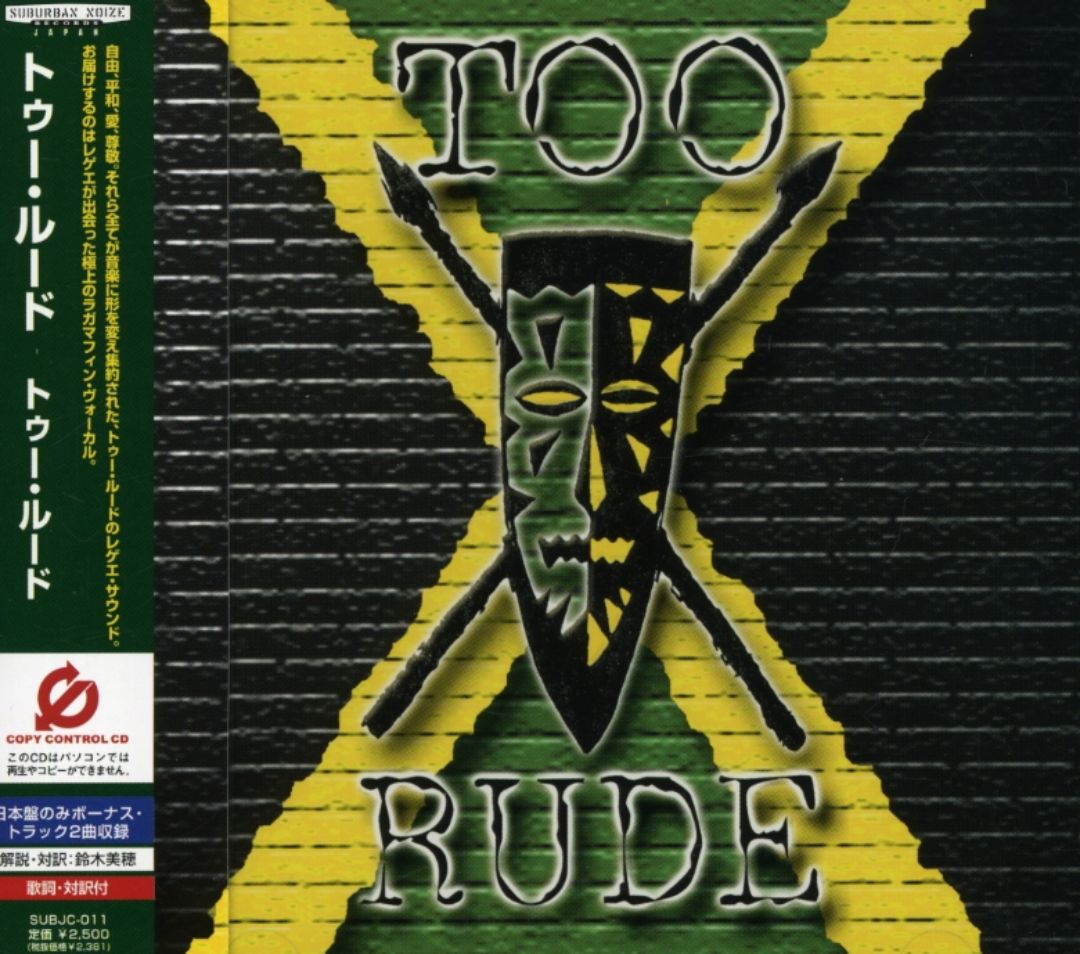 Best Buy Too Rude Bonus Track Cd