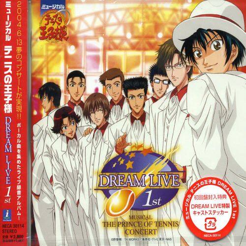 Best Buy Prince Of Tennis Dreams Live Vol 1 Cd