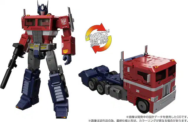 Front. Hasbro - Transformers - Takara Tomy: Masterpiece - MPG-17 Optimus Prime Style Generation Action Figure - COLLECTIBLES - Multicolor.