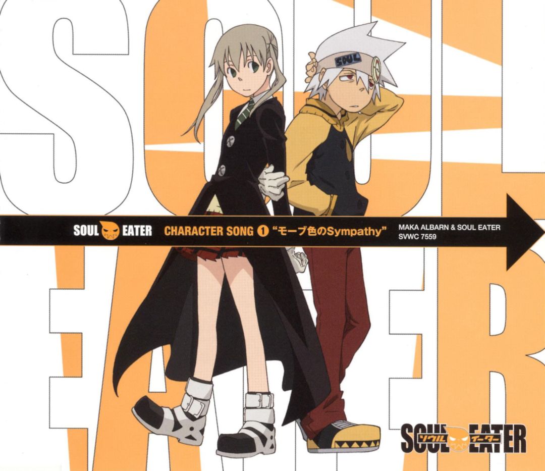 Soul and Maka  Soul eater, Anime, Poses