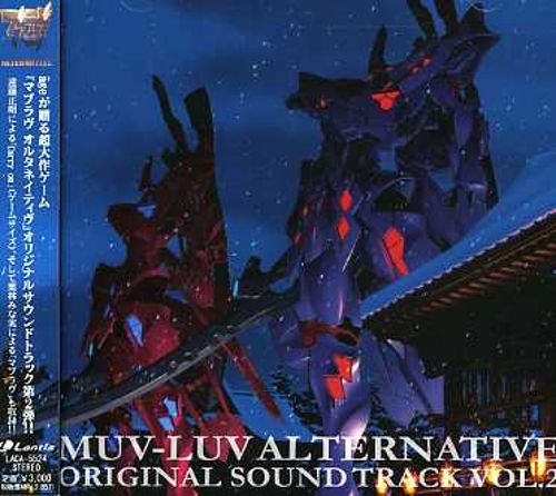  Muvluv Alternative, Vol. 2 [CD]