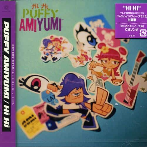 HI HI PUFFY AMIYUMI CD