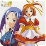 Front Standard. Lime Iro Senkitan: Vocal Collection [CD].