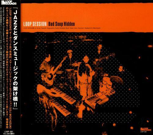 Loop Session [CD] - Best Buy