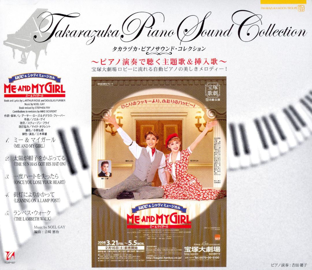 Best Buy Me My Girl Takarazuka Piano Sound Collection Cd