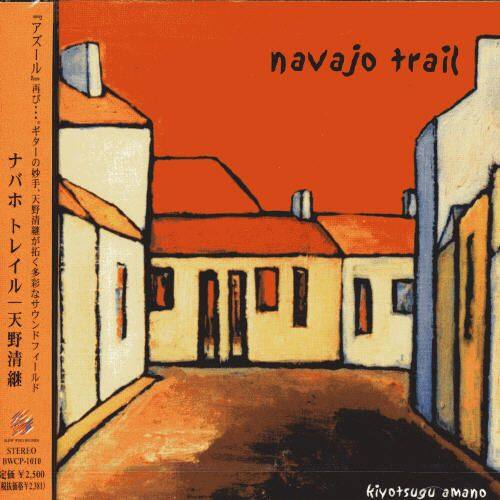 Best Buy: Navajo Trail [CD]