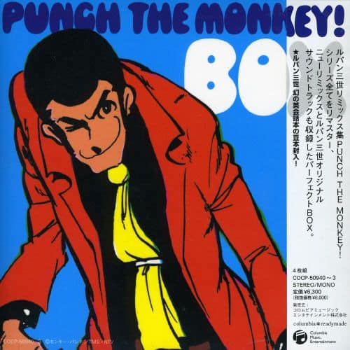 Best Buy Punch The Monkey Box Cd