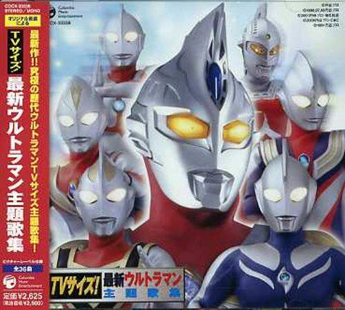 Best Buy: TV Size! Ultraman Theme Song Collection [CD]