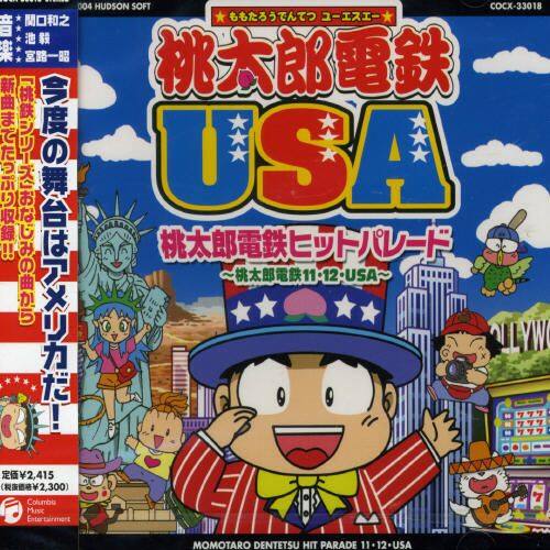 Best Buy Momotarou Dentetsu Usa Music Album Cd