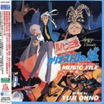 Front Standard. Lupin the Third Chronicle: Castle of Cagliost [CD].