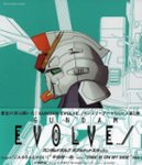 Front Standard. Gundam Evolve Monthly Theme Song V.2: Dec-Ja [CD].