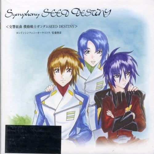 Symphony Gundam Seed Destiny Vol 2 Cd Best Buy