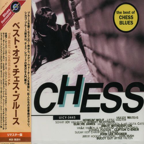 Best Of Chess Blues Universal Cd Best Buy