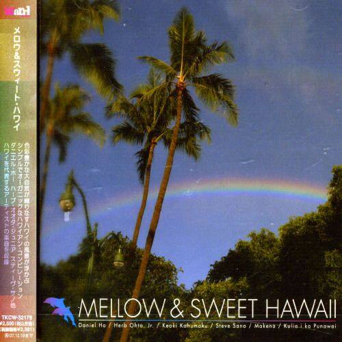 Best Buy: Mellow & Sweet Hawaii [CD]