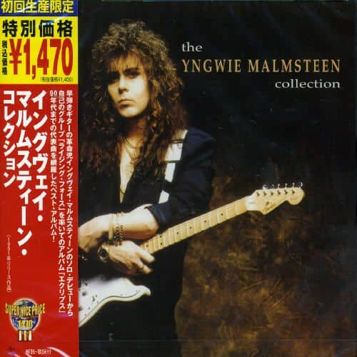 Best Buy: Yngwie Malmsteen Collection [CD]