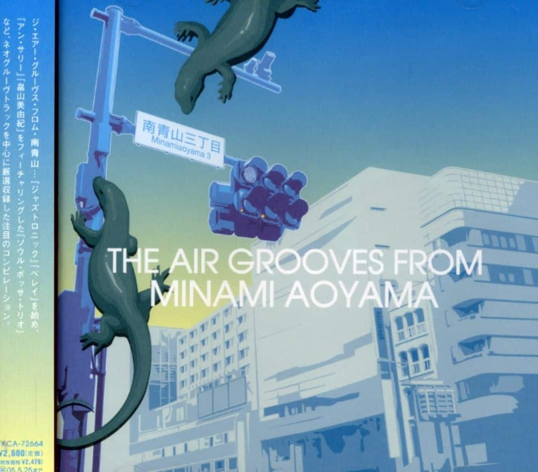 Best Buy Air Grooves From Minami Aoyama Cd