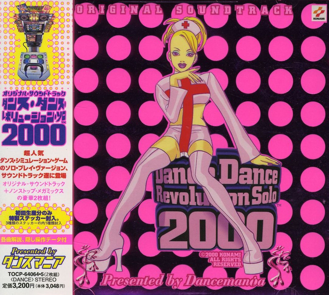 CD - Dance 2000