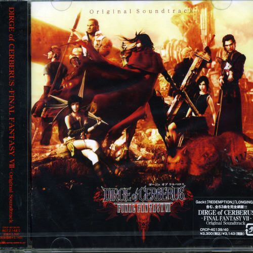 Best Buy: Dirge of Cerberus: Final Fantasy [CD]