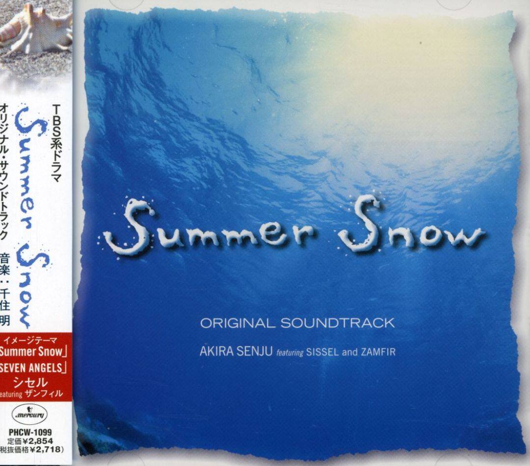 Best Buy: Summer Snow [CD]