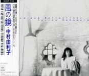 Front Standard. Kazeno Kagami [CD].