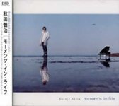 Front Standard. Moments in Life [CD].