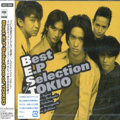 Best Buy: Best EP Selection of Tokio [CD]