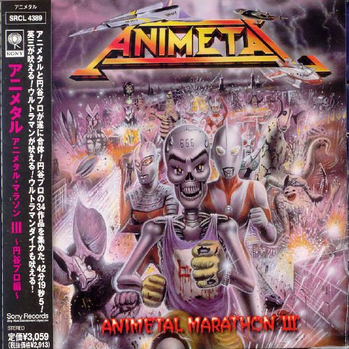 Best Buy: Animetal Marathon 3: Tsuburaya Pro [CD]