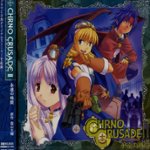 Front Standard. Chrono Crusade II: Eternity [CD].