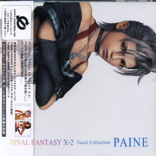 Best Buy Final Fantasy X 2 Vocal Collection Paine Cd