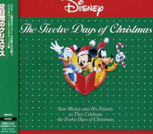 Best Buy The 12 Days Of Christmas Cd