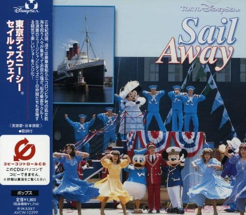 Best Buy Tokyo Disney Sea Sail Away Cd