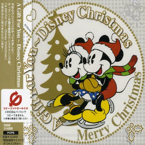 Best Buy Disney Christmas Collection Cd