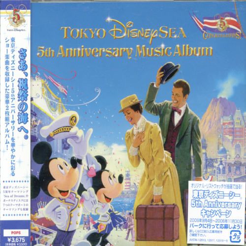 Best Buy: Tokyo Disney Sea 5th Anniversary Celebration [CD]