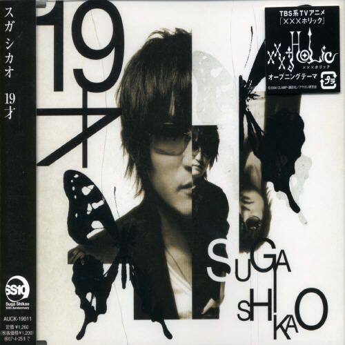 Best Buy 19sai Cd