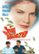 Front Standard. The Big Squeeze [DVD] [1996].