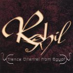 Front Standard. Rahil Trance [CD].